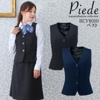 事務服 ベスト レディース ユニフォーム 制服 アイトス hcv8010 ストレッチ 飲食店 サービス業 受付 事務 ホテル スーツ 女性用 | アズマクロージング