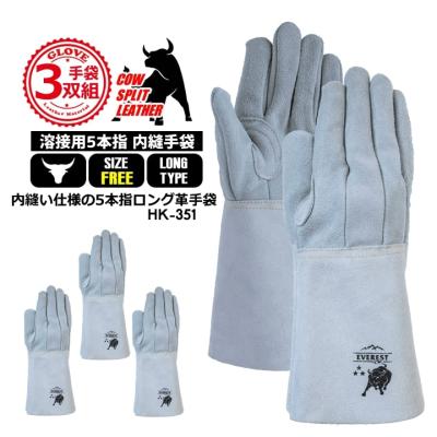牛革手袋（ロング） 50双セット 溶接革手袋ロングのおすすめ人気商品一覧 通販 - Yahoo!ショッピング
