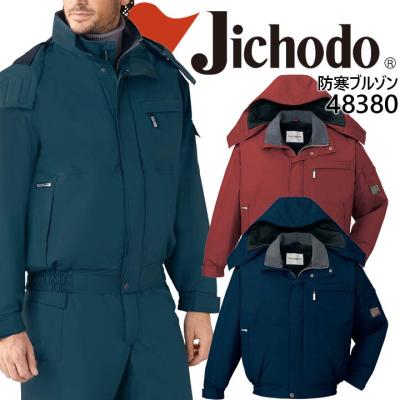 シンサレートウルトラ（自重堂）のおすすめ人気商品一覧 通販 - Yahoo