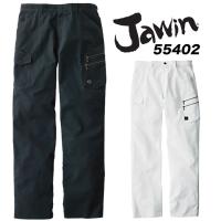 ジャウィン JAWIN 春夏 ノータックカーゴパンツ 作業服 作業着 ユニフォーム 自重堂 55400シリーズ 55402 作業ズボン | アズマクロージング