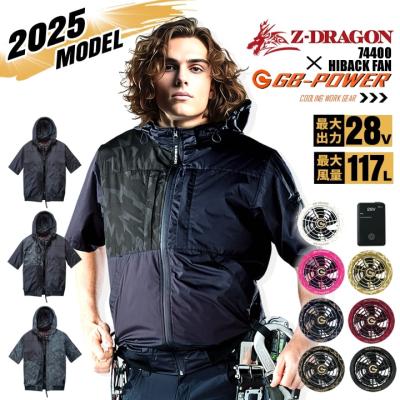 バートル 空調服 ハイバック 半袖のおすすめ人気商品一覧 通販