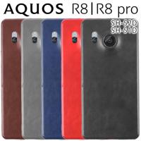 AQUOS R8 スマホケース 保護カバー aquosr8pro R8 R8 Pro アクオスr8 SH-52D SH-51D | スマホケース azumark