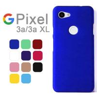 Google Pixel 3a スマホケース 保護カバー pixel3a xl 3a 3a XL ピクセル3a | スマホケース azumark