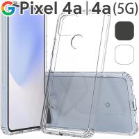 Google Pixel 4a スマホケース 保護カバー pixel4a(5g) 4a 4a(5G) ピクセル4a | スマホケース azumark