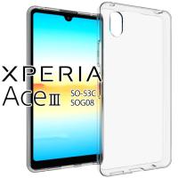 Xperia Ace III スマホケース 保護カバー xperia aceiii エクスペリアace3 エース3 クリア ソフト TPU ケース クリアソフトケース | スマホケース azumark