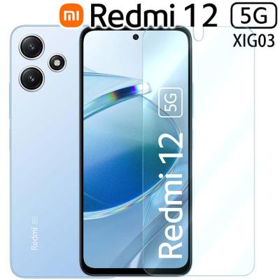 redmi 12 5g ケース（スマホ液晶保護フィルム）｜スマホ、タブレット