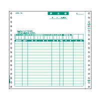 ヒサゴ BP0302 請求書 2枚複写 ドットプリンタ用紙 | 文房具専門店あずまや