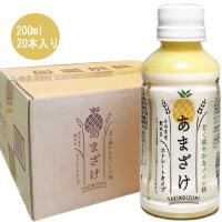 瀧の泉（たきのいずみ） あまざけパイン200ml ペットボトル 20本入り/甘酒/酒粕/あま酒 パイナップル 1ケース フルーツ甘酒 | 酒舗 アズマヅル ヤフー店