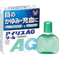 アイリス　AGクール　 14ml 　第2類医薬品　大正製薬 | アズミ薬品2