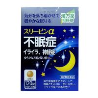 スリーピンアルファ　 120錠　第2類医薬品　薬王製薬 | アズミ薬品2