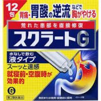 スクラート　G 　12包　 胃腸薬　第2類医薬品 | アズミ薬品ヤフー店