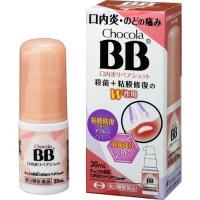 チョコラBB  口内炎 リペアショット  30ml 【第3類医薬品】 エーザイ | アズミ薬品ヤフー店