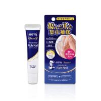 メンソレータム　ハンドベールビューティー　プレミアムリッチネイル　１２ｇ　　ロート製薬 | アズミ薬品ヤフー店