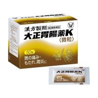 大正  胃腸薬K  微粒  50包 | アズミ薬品ヤフー店