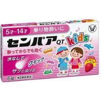 センパアQT　 6錠 　ジュニア 　いちご味　　第2類医薬品　大正製薬 | アズミ薬品ヤフー店