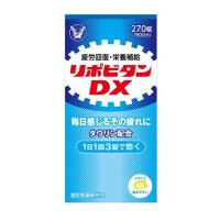 リポビタン DX　 270錠 　指定医薬部外品 　【大正製薬】 | アズミ薬品ヤフー店