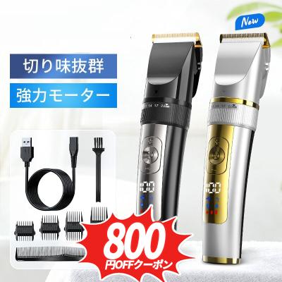 バリカン セルフカットのおすすめ人気商品一覧 通販 - Yahoo!ショッピング