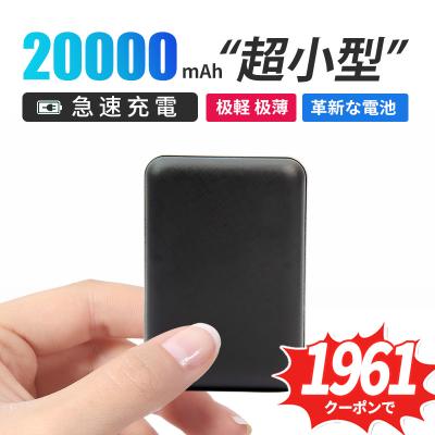 027（モバイルバッテリー）｜電池、充電池 | 家電 のおすすめ人気商品