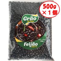 黒いんげん豆 500g メール便 ブラジル産 フェジョンプレット FEIJAO PRETO | azuselectshop