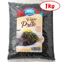 黒いんげん豆 1kg フェイジョンプレット FEIJAO PRETO ブラジル産　宅配便用 | azuselectshop