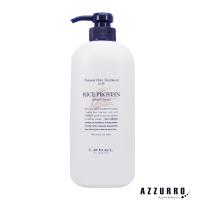 ルベル ナチュラル ヘアトリートメント ウィズ ライスプロテイン 720ml ポンプ【ゆうパック対応】 | AZZURRO-Yahoo!ショッピング店