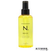 ナプラ エヌドット シアオイル 150ml【宅急便コンパクト対応】 | AZZURRO-Yahoo!ショッピング店