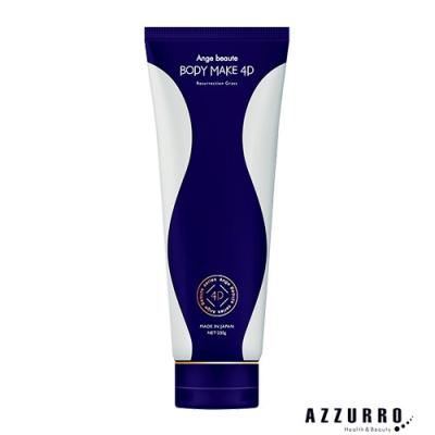 body make 4dのおすすめ人気商品一覧 通販 - Yahoo!ショッピング