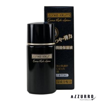 ゾンケ化粧品のおすすめ人気商品一覧 通販 - Yahoo!ショッピング