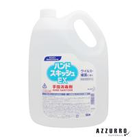 花王 手指消毒剤 ハンドスキッシュEX 4.5l【ゆうパック対応】 | AZZURRO-Yahoo!ショッピング店