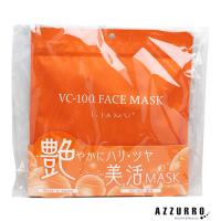 VC-100 プレミアム フェイスマスク i-samu 30枚【ゆうパック対応】 | AZZURRO-Yahoo!ショッピング店