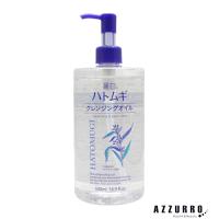 熊野油脂 麗白 ハトムギ クレンジングオイル 500ml【宅急便対応】【ドラッグストア】 | AZZURRO-Yahoo!ショッピング店