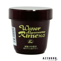 パシフィックプロダクツ ウェーバー アルグマリーン リンスD HQ 355g【宅急便対応】 | AZZURRO-Yahoo!ショッピング店