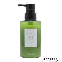 アリミノ キルト トリートメント 270g【宅急便対応】 | AZZURRO-Yahoo!ショッピング店