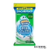 ジョンソン スクラビングバブル 流せるトイレブラシ フローラルソープ 24個入 付け替え 使い捨て【ゆうパック対応】【ドラッグストア】 | AZZURRO-Yahoo!ショッピング店