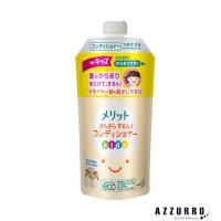 花王 メリット さらさらするん コンディショナー キッズ 285ml 詰め替え【ドラッグストア】【ゆうパック対応】 | AZZURRO-Yahoo!ショッピング店