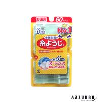 小林製薬 糸ようじ 60本入【ドラッグストア】【宅急便コンパクト対応】 | AZZURRO-Yahoo!ショッピング店