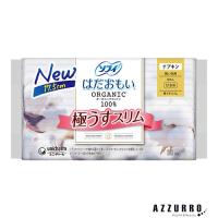 ユニ・チャーム ソフィ はだおもい オーガニックコットン 極うすスリム 175 羽なし 30枚【ドラッグストア】【ゆうパック対応】 | AZZURRO-Yahoo!ショッピング店