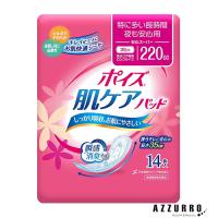 日本製紙 ポイズ 肌ケアパッド 特に多い長時間・夜も安心用（安心スーパー）220cc 14枚入【ドラッグストア】【ゆうパック対応】 | AZZURRO-Yahoo!ショッピング店