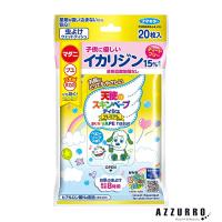 フマキラー 天使のスキンベープ ティシュ プレミアム いないいないばあっ！ 20枚入【ドラッグストア】【ゆうパケット対応】 | AZZURRO-Yahoo!ショッピング店