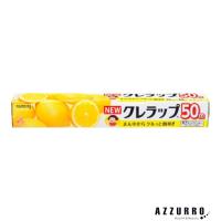 クレハ NEW クレラップ 徳用レギュラー 30cm×50m【ドラッグストア】【宅急便対応】 | AZZURRO-Yahoo!ショッピング店