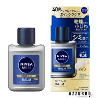 花王 ニベアメン アクティブエイジバーム 110ml【ドラッグストア】【宅急便コンパクト対応】 | AZZURRO-Yahoo!ショッピング店