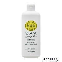 ミヨシ石鹸 無添加せっけん シャンプー 本体 350ml【ドラッグストア】【宅急便対応】 | AZZURRO-Yahoo!ショッピング店