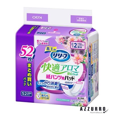 リリーフ 尿漏れパッド｜おむつ、パンツ｜介護用品｜ダイエット、健康