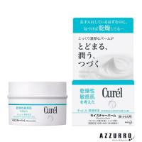 花王 キュレル モイスチャーバーム ジャー 70g【ドラッグストア】【宅急便コンパクト対応】 | AZZURRO-Yahoo!ショッピング店