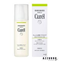 花王 キュレル 皮脂トラブルケア 化粧水 150ml【ドラッグストア】【宅急便コンパクト対応】 | AZZURRO-Yahoo!ショッピング店
