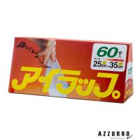 岩谷産業 アイラップ家庭用 60枚入 I-WRAP-HT【宅急便対応】 | AZZURRO-Yahoo!ショッピング店