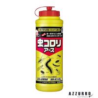アース製薬 虫コロリアース 粉剤 550g【ドラッグストア】【宅急便対応】 | AZZURRO-Yahoo!ショッピング店