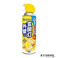 アース製薬 虫こないアース 玄関灯・外壁に 450ml【ドラッグストア】【宅急便対応】 | AZZURRO-Yahoo!ショッピング店