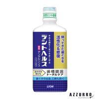 ライオン デントヘルス 薬用デンタルリンス マウスウォッシュ 450ml【ドラッグストア】【宅急便コンパクト対応】 | AZZURRO-Yahoo!ショッピング店