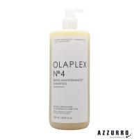 オラプレックス No.4 ボンドメンテナンス シャンプー 1000ml【宅急便対応】 | AZZURRO-Yahoo!ショッピング店